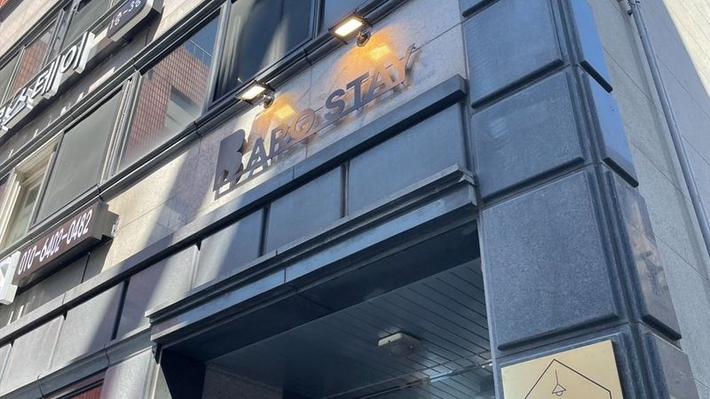서울 동작구 일반 매장 간판 제작 사례