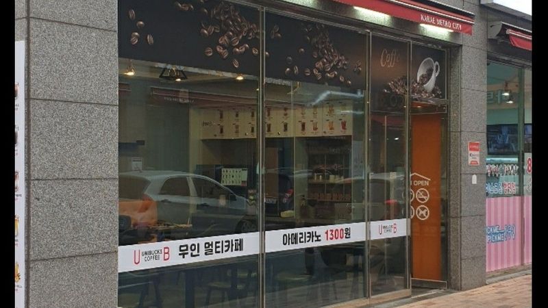 경남 양산시 베이커리 / 카페 간판 제작 사례