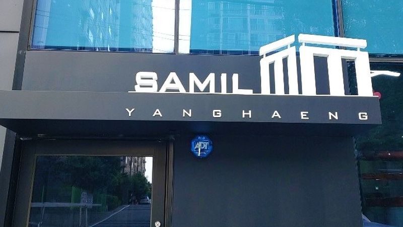 인천 계양구 사무실 간판 제작 사례