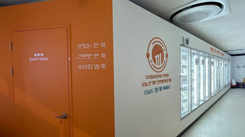 서울 양천구 편의점 / 마켓 간판 제작 사례