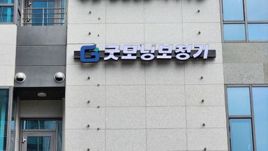 서울 병원 간판 시공사례