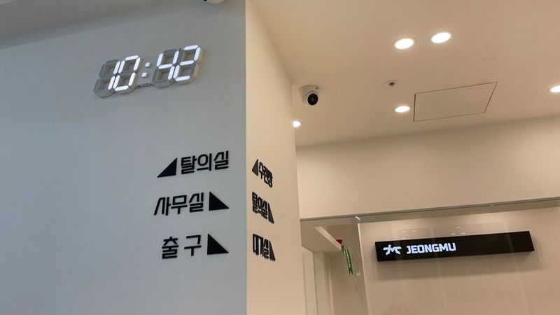인천 부평구 학교/학원 간판 제작 사례