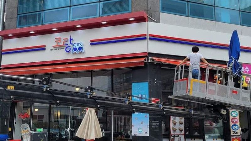 광주 북구 베이커리 / 카페 간판 제작 사례