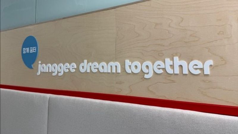 서울 서초구 학교/학원 간판 제작 사례