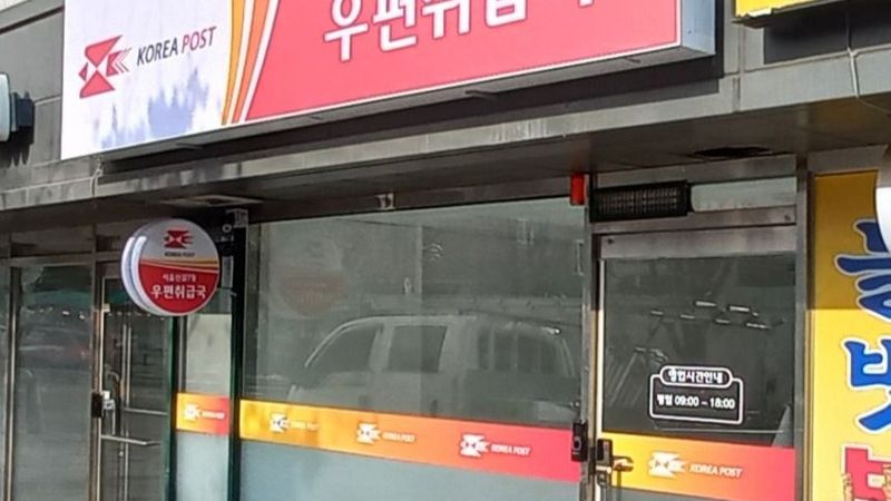 서울 영등포구 일반 매장 간판 제작 사례