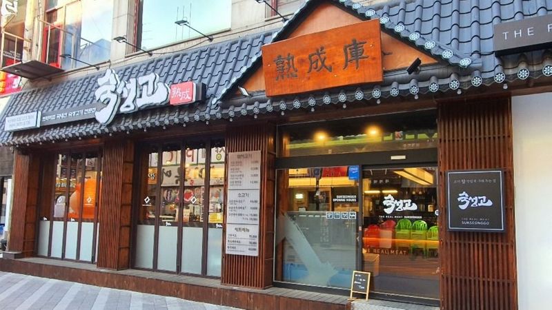 경기 부천시 일반음식점 간판 제작 사례