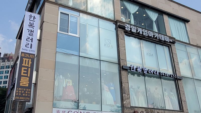 서울 송파구 의류매장 간판 제작 사례