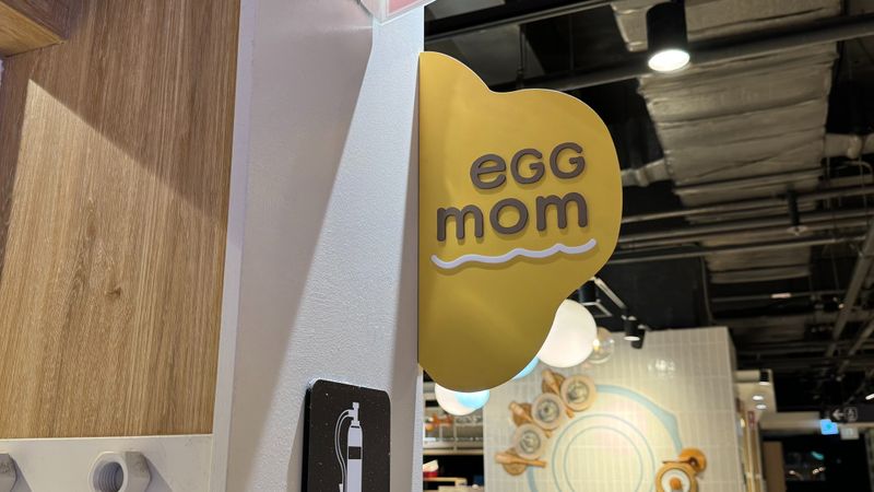 경기 성남시 일반음식점 간판 제작 사례