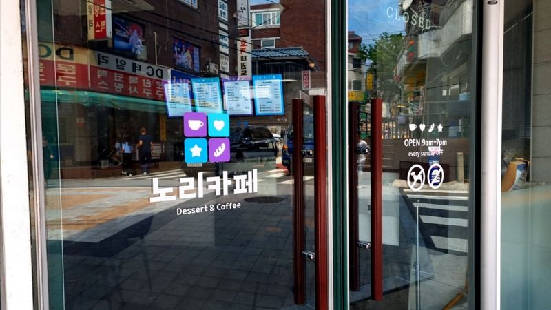 서울 양천구 베이커리 / 카페 간판 제작 사례