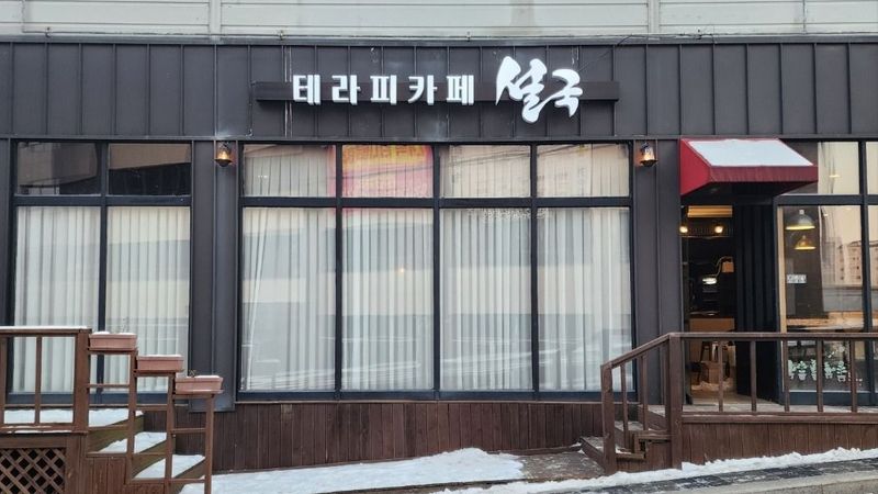 경기 여주시 뷰티/미용 간판 제작 사례