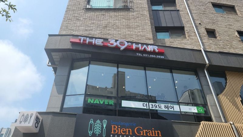 경기 김포시 뷰티/미용 간판 제작 사례