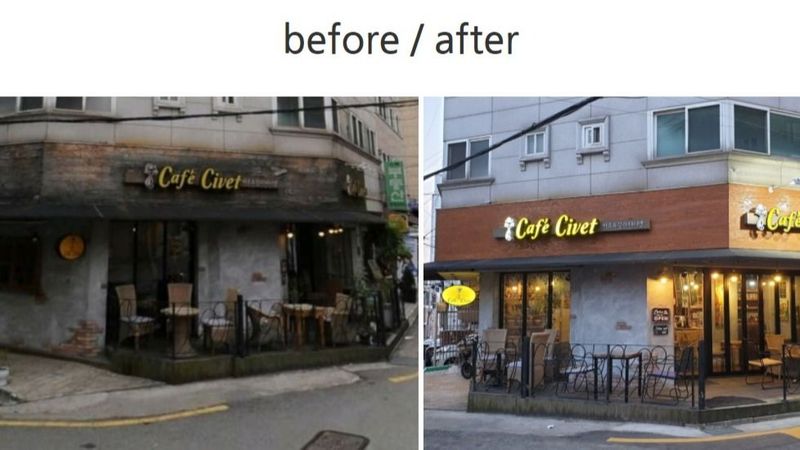 서울 성동구 베이커리 / 카페 간판 제작 사례