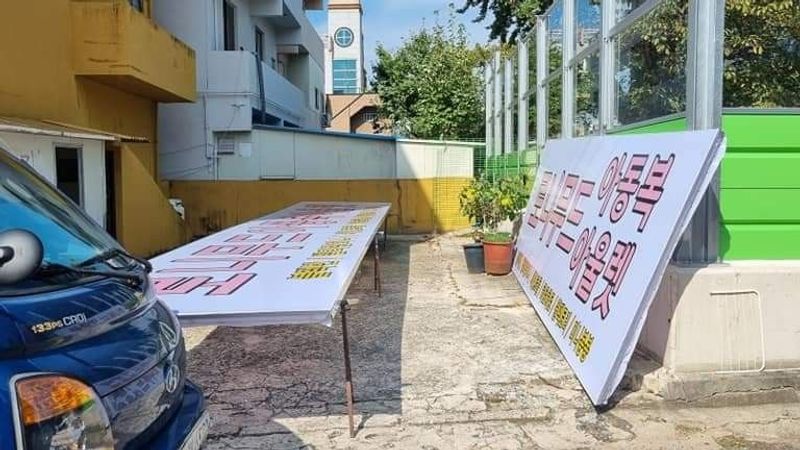전남 여수시 의류매장 간판 제작 사례