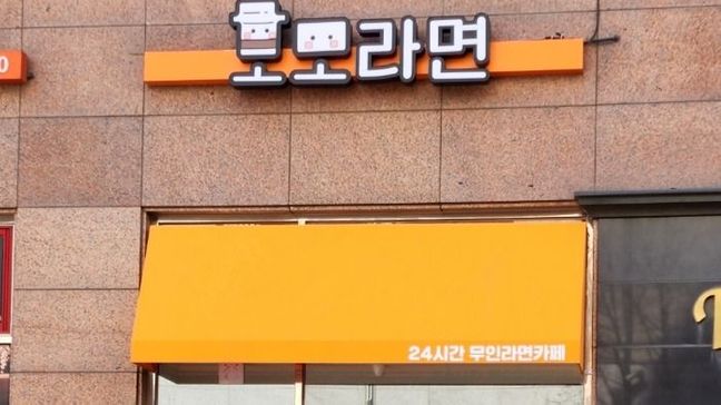 경기 화성시 베이커리 / 카페 전광조명 간판 제작 사례