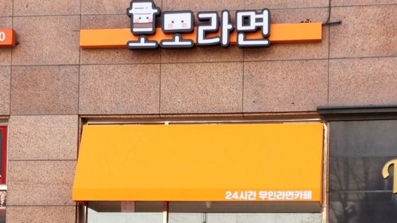 경기 화성시 베이커리 / 카페 간판 제작 사례