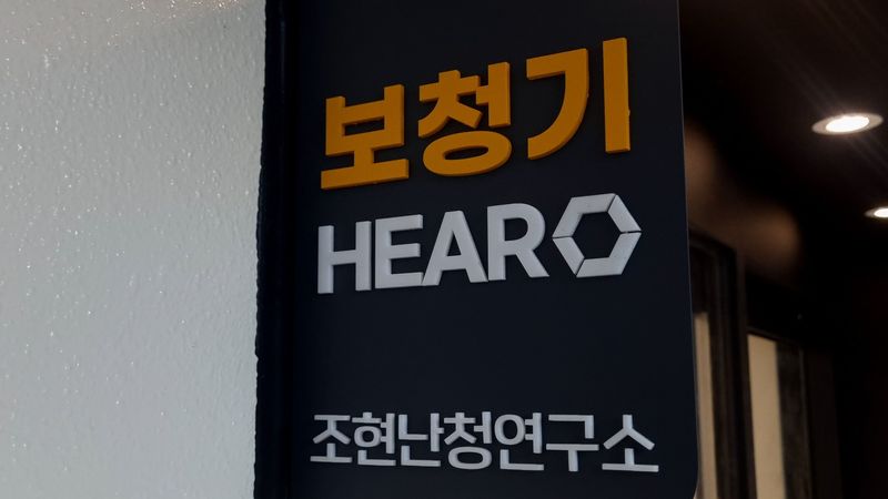 경기 수원시 일반 매장 간판 제작 사례
