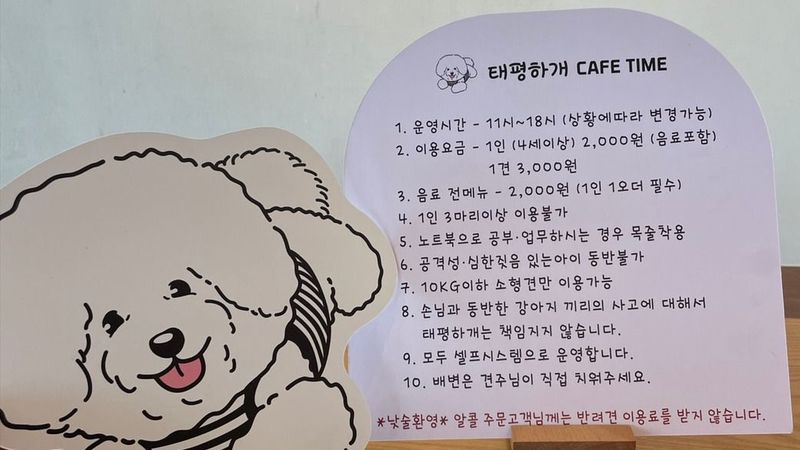 서울 영등포구 주점 / 바 간판 제작 사례