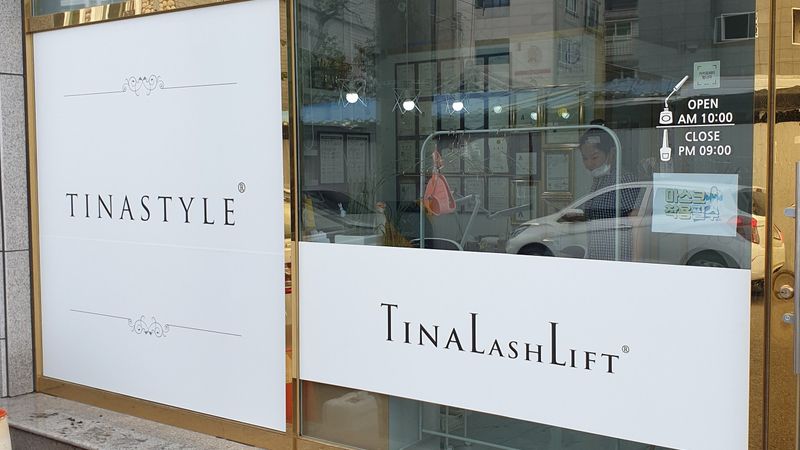 대구 달서구 뷰티/미용 간판 제작 사례