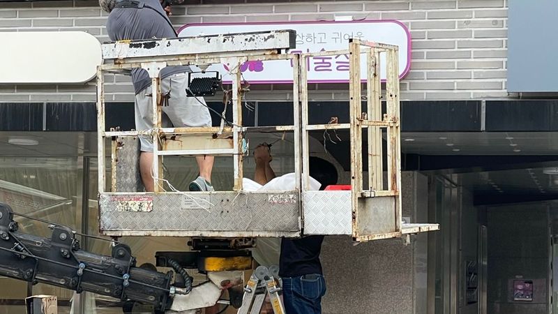 서울 서초구 공방 간판 제작 사례