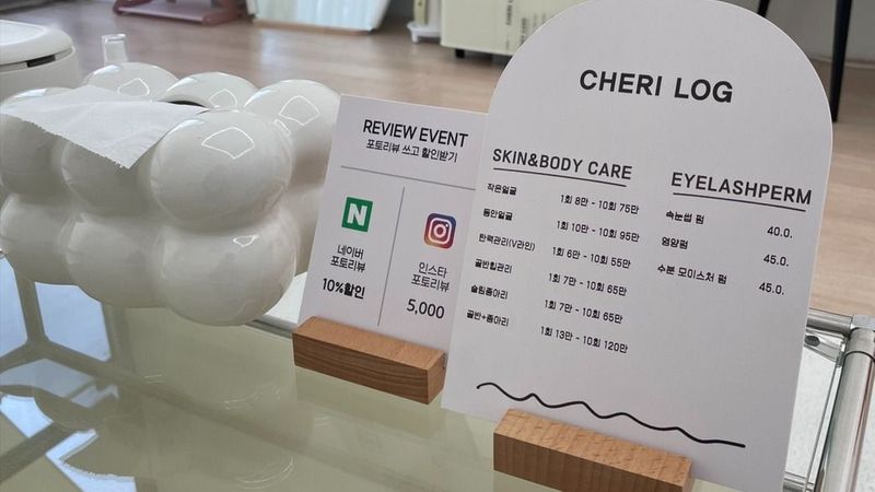 인천 서구 뷰티/미용 간판 제작 사례