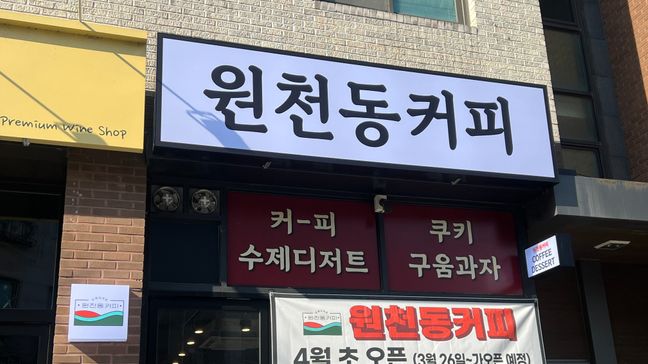 경기 수원시 베이커리 / 카페 소형·일반형 간판 제작 사례