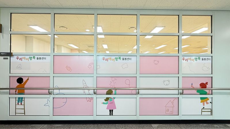 경기 김포시 학교/학원 간판 제작 사례