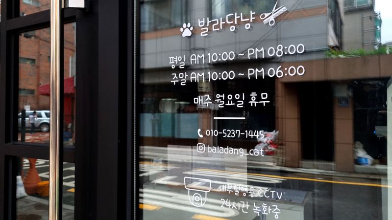 인천 부평구 뷰티/미용 간판 제작 사례