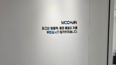 서울 사무실 간판 시공사례