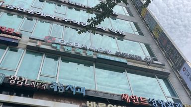 인천 은행 간판 시공사례