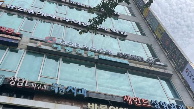 인천 부평구 은행 일반형·전광조명 간판 제작 사례