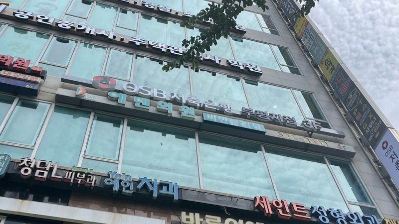 인천 부평구 은행 간판 제작 사례