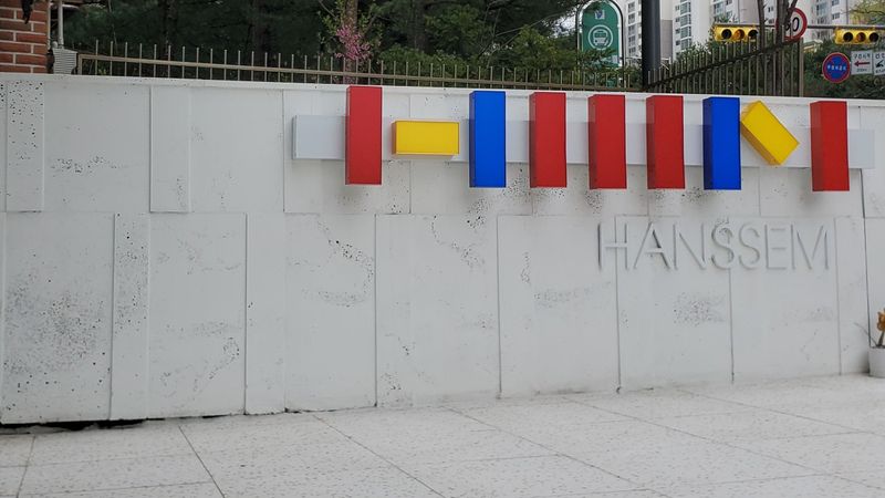 경기 용인시 사무실 간판 제작 사례