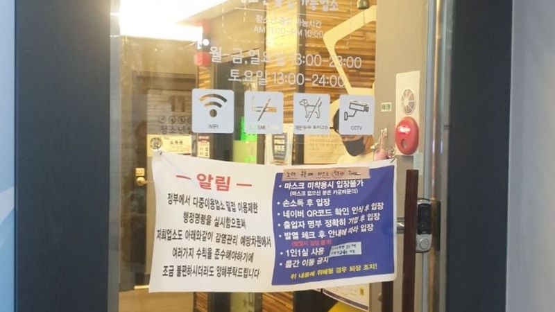 경기 김포시 노래방 간판 제작 사례