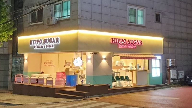 서울 송파구 베이커리 / 카페 간판 제작 사례