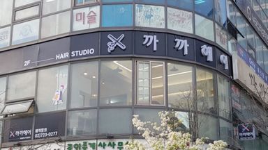 서울 뷰티/미용 간판 시공사례