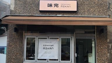 서울 일반음식점 간판 시공사례