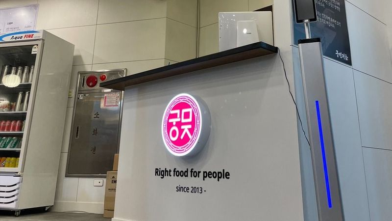경기 화성시 일반음식점 간판 제작 사례