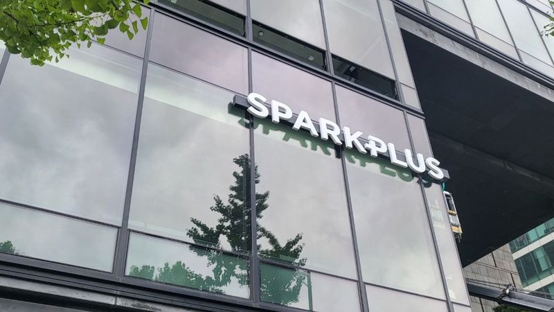 경기 성남시 사무실 간판 제작 사례