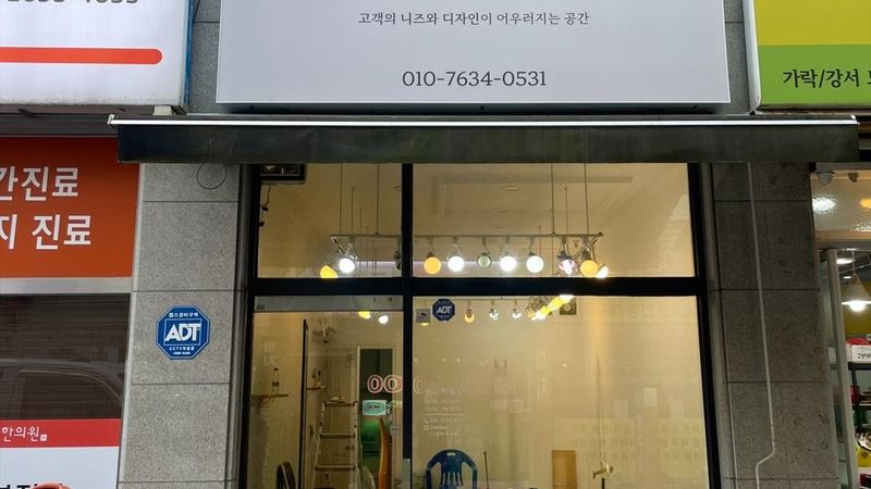 서울 강서구 뷰티/미용 간판 제작 사례