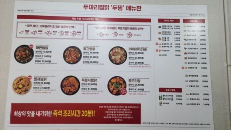 대전 서구 일반음식점 간판 제작 사례