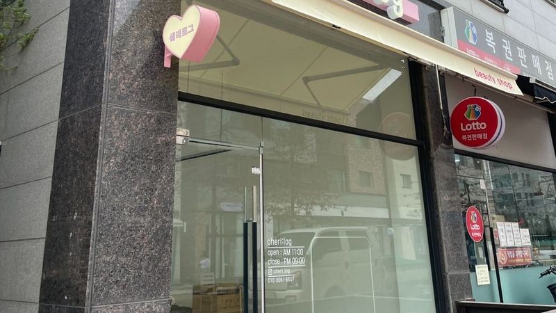 인천 서구 뷰티/미용 간판 제작 사례