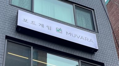 서울 스튜디오 간판 시공사례
