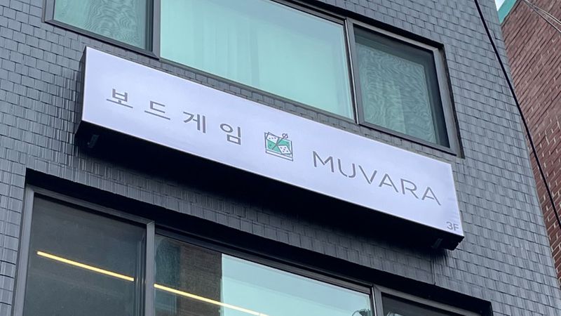 서울 영등포구 스튜디오 간판 제작 사례