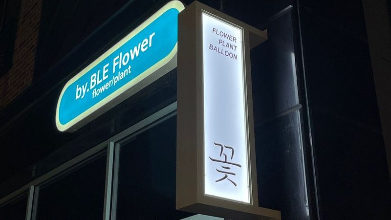 대전 서구 일반 매장 간판 제작 사례