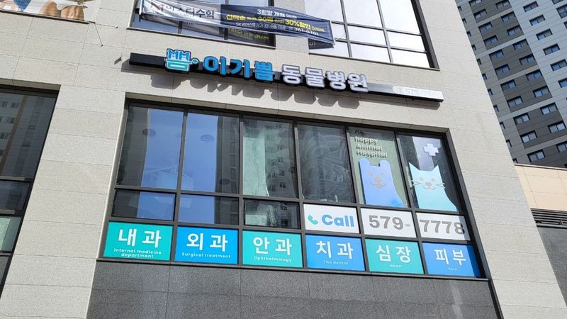 인천 서구 병원 간판 제작 사례