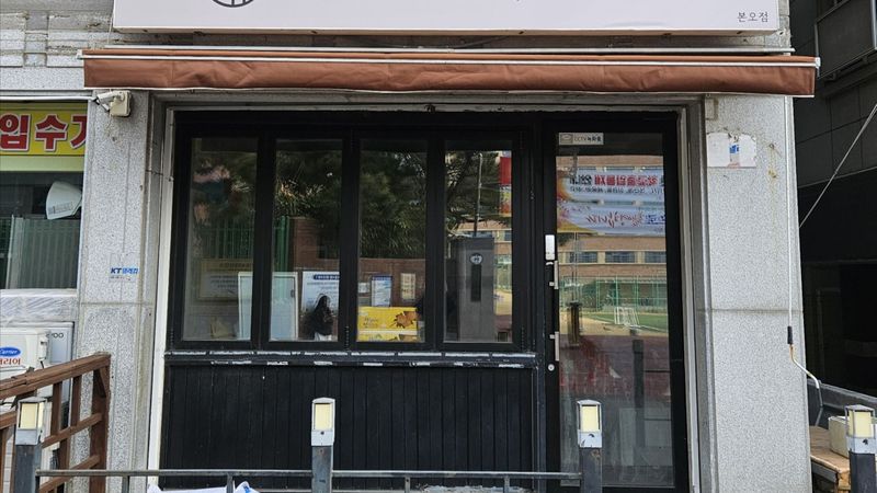 경기 안산시 베이커리 / 카페 간판 제작 사례