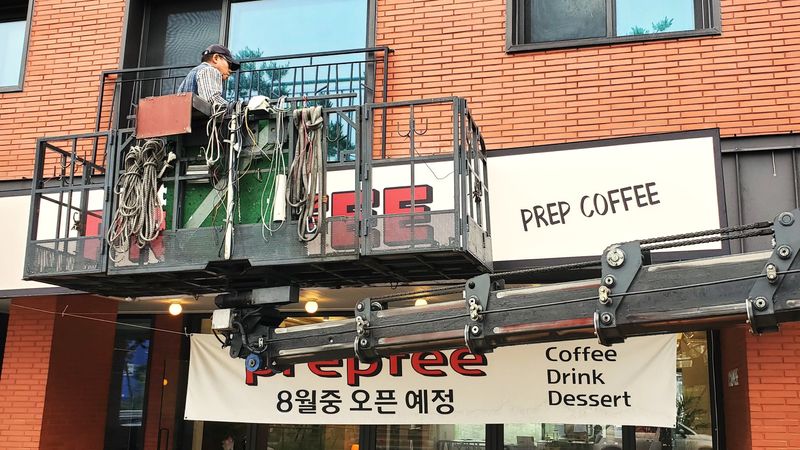 경기 화성시 베이커리 / 카페 간판 제작 사례