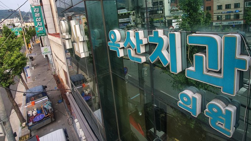 경북 김천시 뷰티/미용 간판 제작 사례