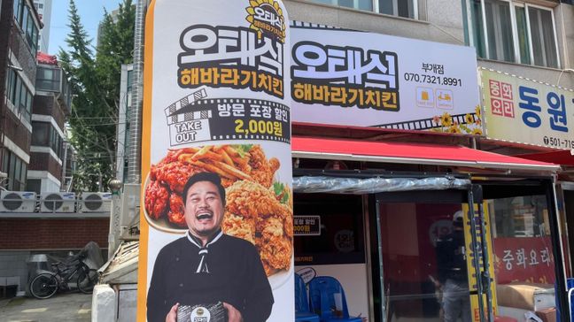 인천 부평구 일반음식점 기타·소형 간판 제작 사례