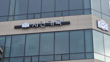 경기 스튜디오 간판 시공사례